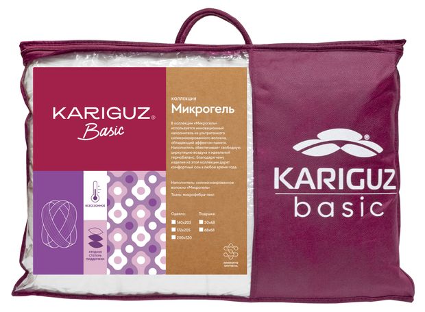 фото Одеяло kariguz микрогель, 200х220 см