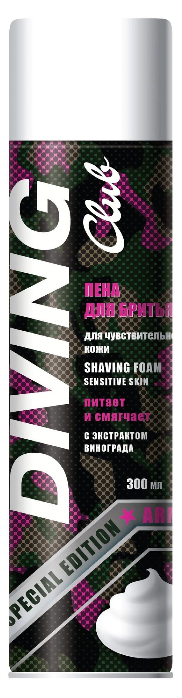 Пена для бритья Diving Club для чувствительной кожи 300 мл 182₽