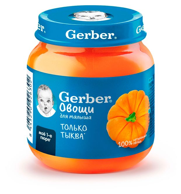 Пюре овощное Gerber Тыква с 5 мес., 125 г