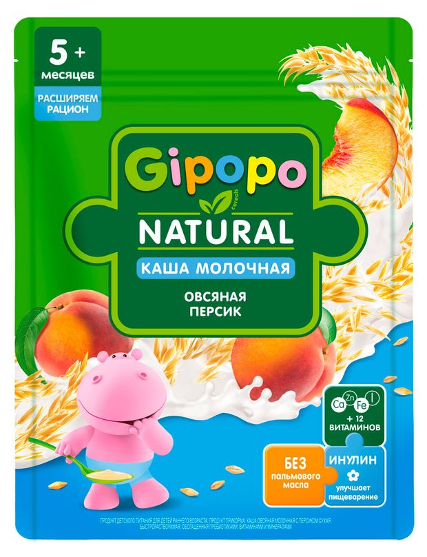 Каша сухая молочная детская Gipopo Овсяная персик с 5 мес 200 г 149₽