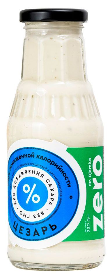 Соус кулинарный на основе растительных масел Mr. Djemius Zero Цезарь без добавления сахара охлажденный, 330 г