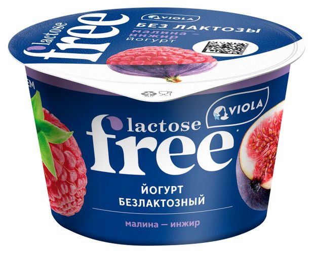 Йогурт Viola Lactose Free малина инжир безлактозный 2,7% БЗМЖ, 180 г