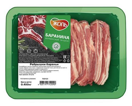 Ребрышки бараньи Эколь Халяль, 400 г