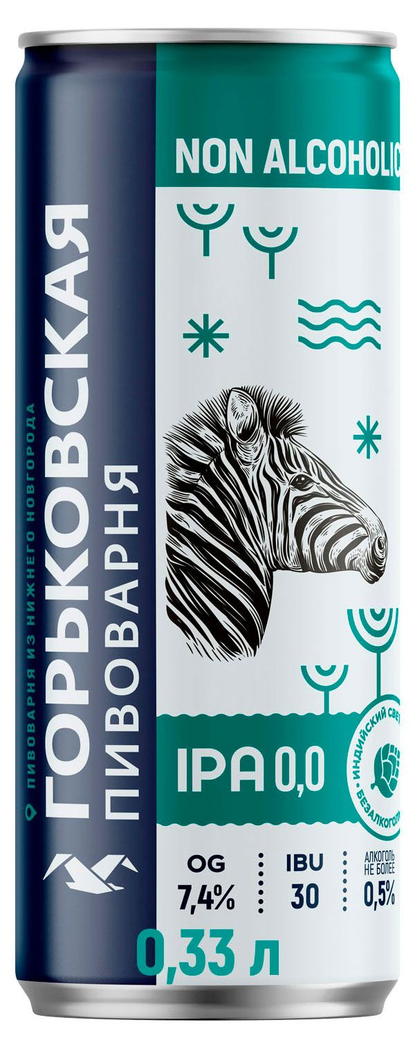 Пиво безалкогольное Горьковская Пивоварня India Pale Ale светлое нефильтрованное 330 мл 73₽