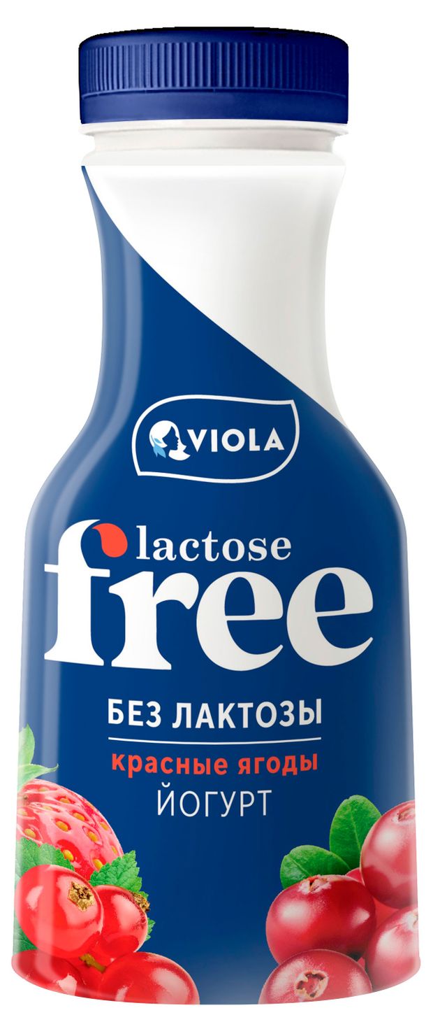 Йогурт питьевой Viola Lactose Free красные ягоды безлактозный 1,1% БЗМЖ, 270 г