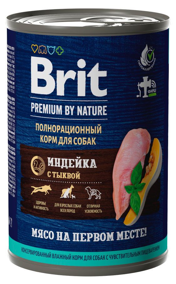фото Корм для собак brit индейка с тыквой, 410 г