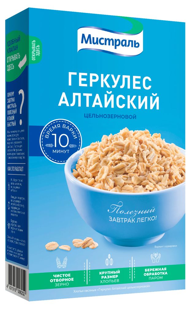 Хлопья Мистраль Геркулес 400 г 100₽
