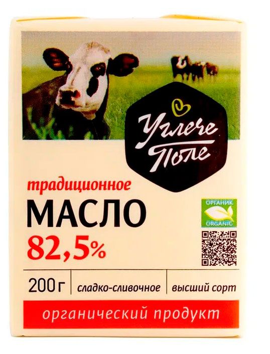 Масло сладко-сливочное Углече Поле Традиционное organic 82,5% БЗМЖ, 200 г
