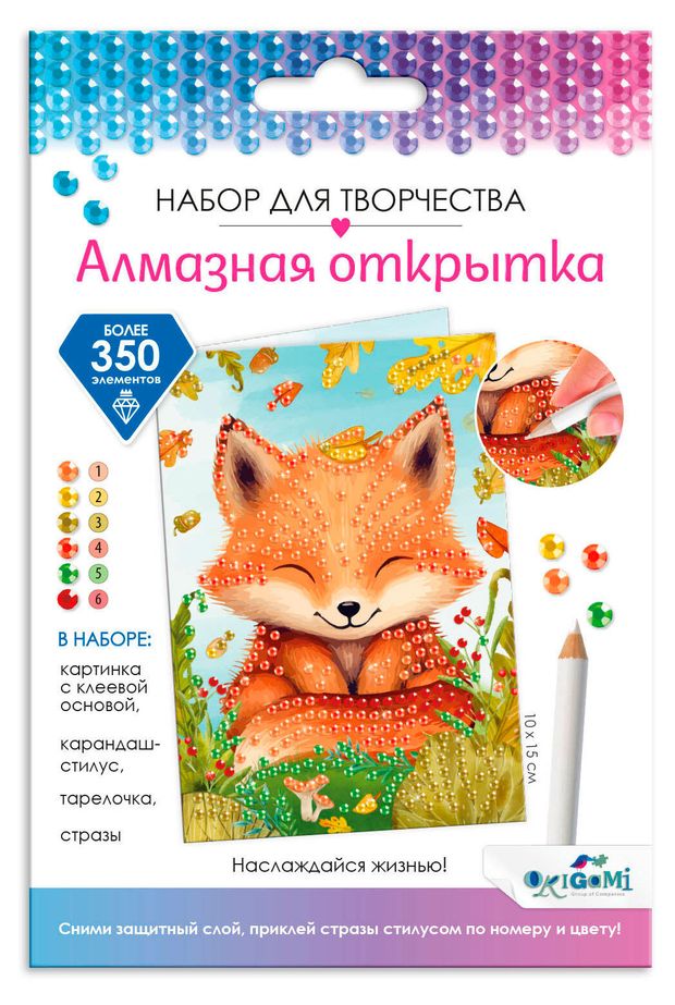 Набор для творчества Origami Алмазные узоры Открытка