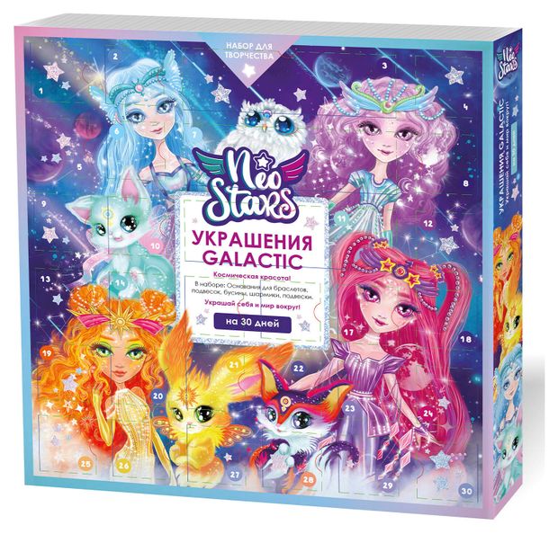Набор для творчества Neo Stars Космический адвент-календарь 820₽
