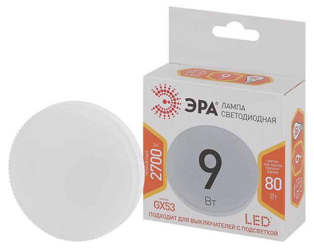 Лампа светодиодная ЭРА LED GX53-9W-827 Теплый белый