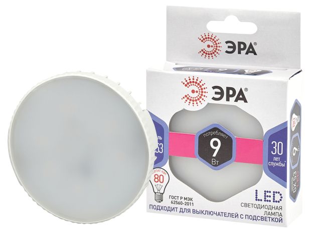 Лампа светодиодная ЭРА LED GX53-9W-860 Холодный белый