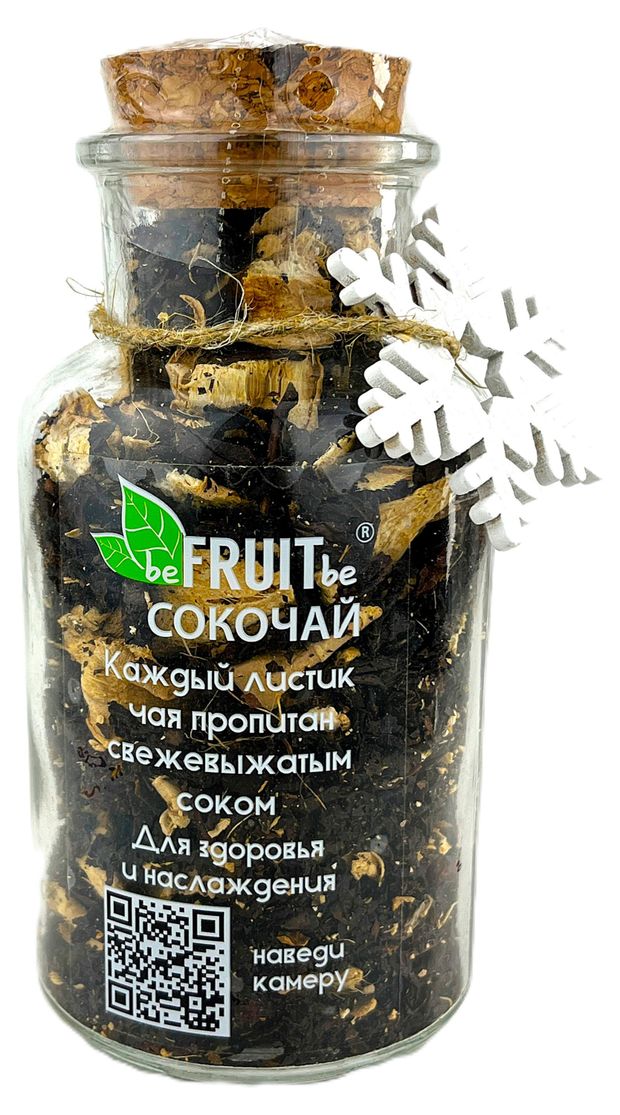 Чай черный beFRUITbe Сокочай имбирь и лемонграсс, 50 г