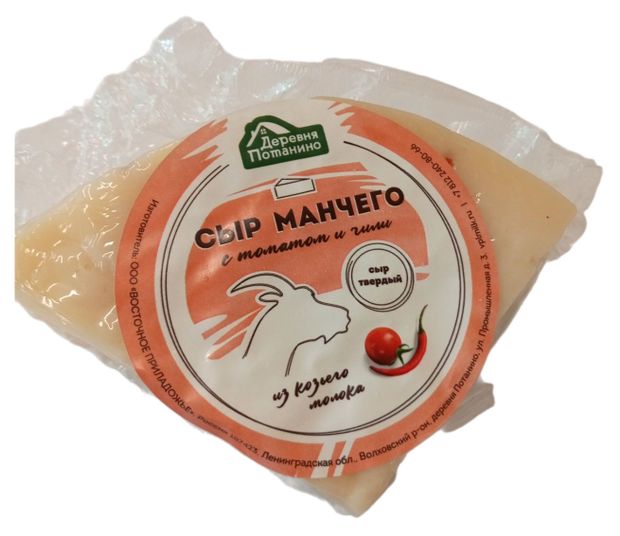 Сыр козий твердый Манчего Деревня Потанино из козьего молока с томатом и чили фермерский 45% БЗМЖ, ~ 0.4 кг