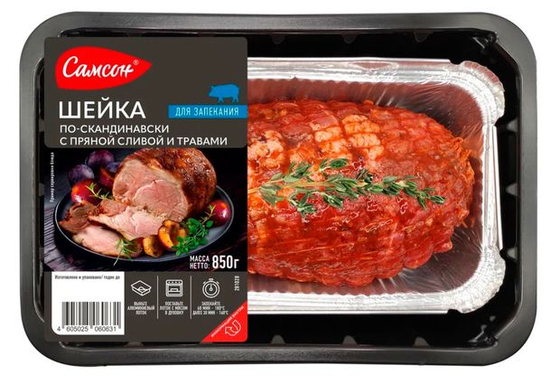 Шейка свиная Самсон По-скандинавски с пряной сливой и травами охлажденная, 850 г