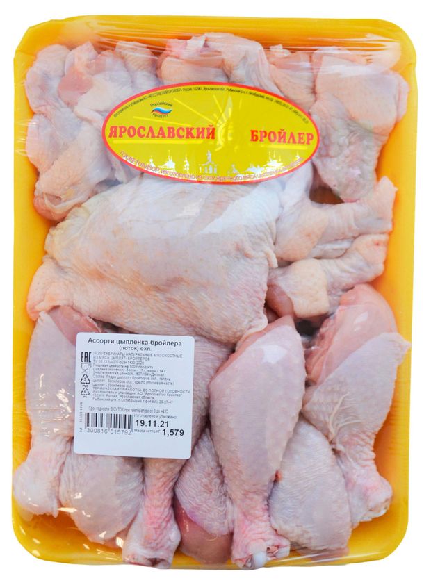 Ассорти цыпленка-бройлера Ярославский бройлер охлажденное ~ 1,5 кг