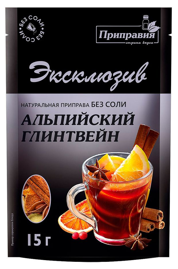 Смесь пряностей Приправия Эксклюзив Альпийский глинтвейн 15 г 50₽