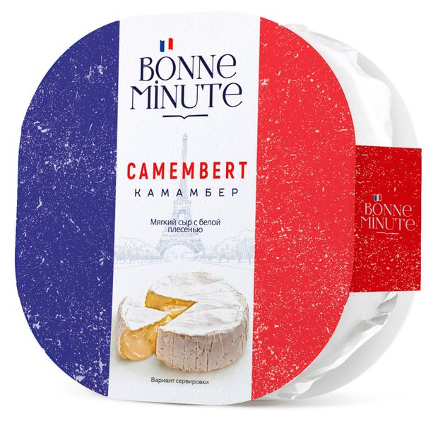 Сыр мягкий Камамбер Bonne Minute с белой плесенью 60% БЗМЖ, 125 г
