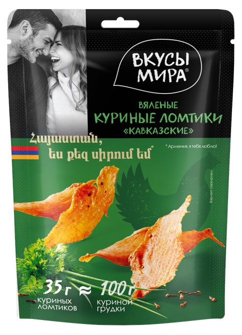 Чипсы, снеки, сухофрукты  Ашан Ломтики куриные Вкусы мира Кавказские сыровяленые, 35 г