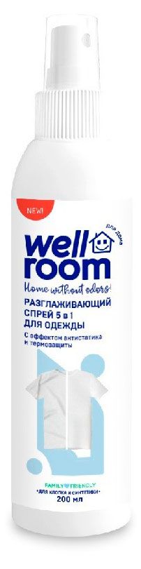 фото Спрей для одежды wellroom жидкий утюг 5 в 1, 200 мл