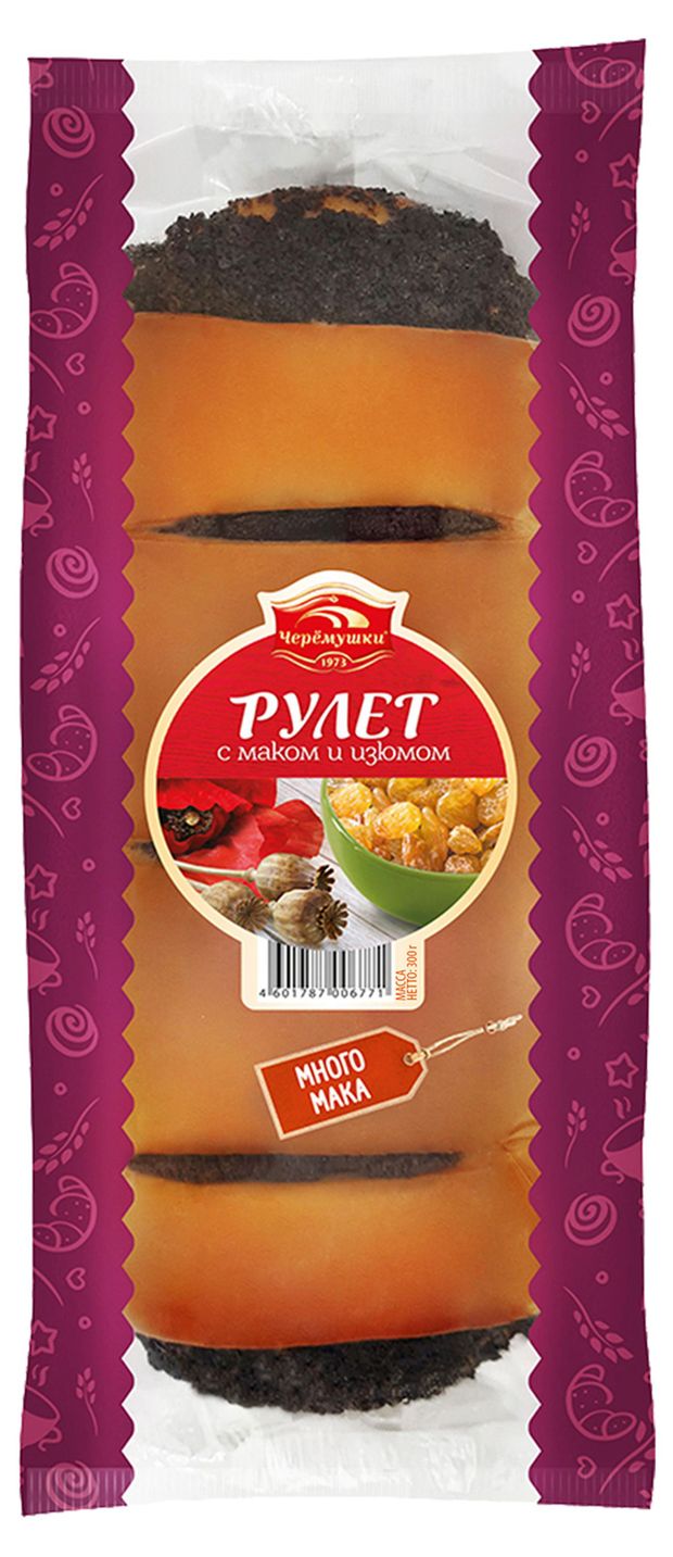 Рулет пшеничный Черемушки сдобный с маком и изюмом 300 г 140₽