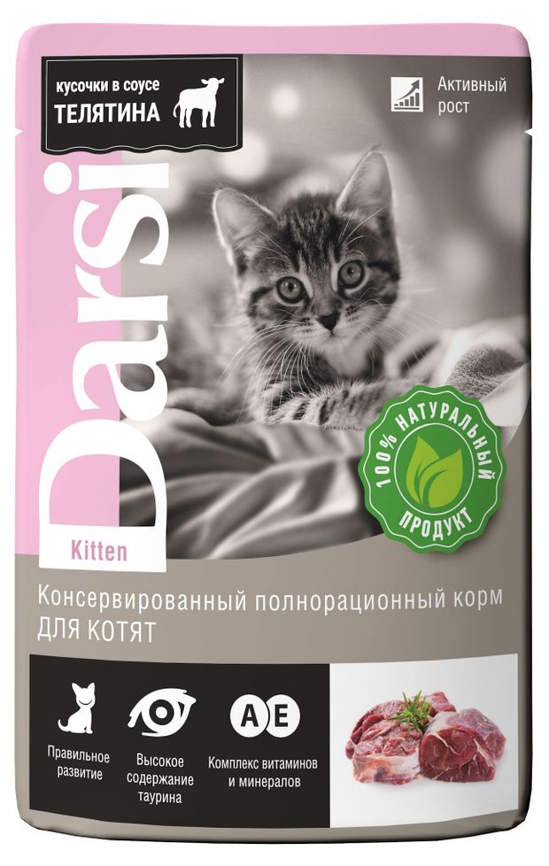 Корм для котят Darsi телятина в соусе 85 г 34₽