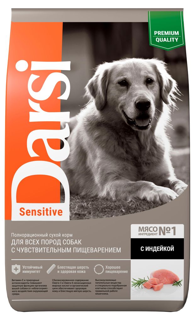 Сухой корм для собак всех пород Darsi с чувствительным пищеварением Индейка Sensitive, 10 кг