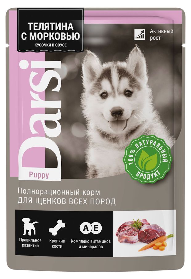 Корм для щенков Darsi телятина с морковью 85 г 35₽