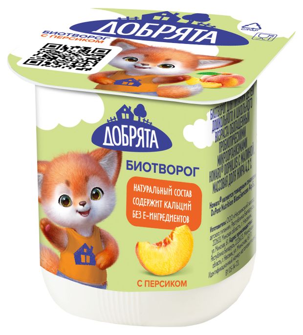 Биотворог Добрята персик 4,2%, 100 г