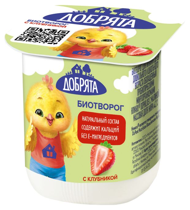 Биотворог Добрята клубника 4,2%, 100 г
