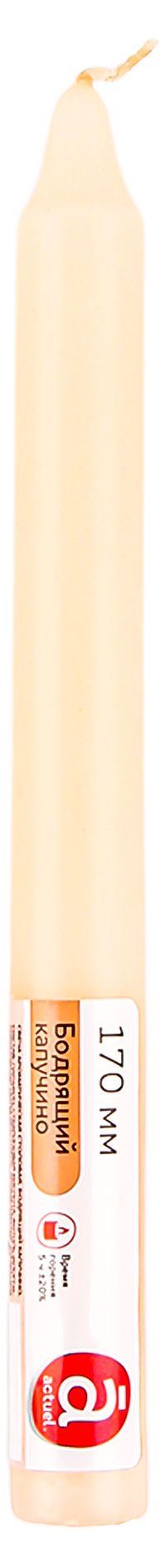 Свеча ароматическая Actuel Бодрящий капучино, 170 мм