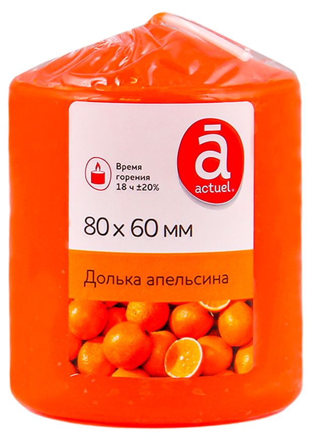 Свеча ароматическая Actuel Долька апельсина, 8 см