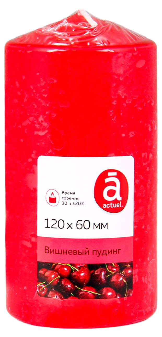 Свеча ароматическая Actuel Вишневый пудинг, 12 см