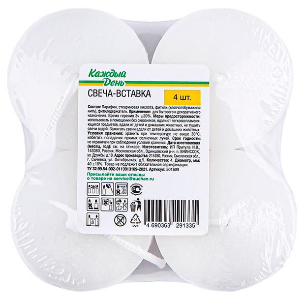 Свеча-вставка Actuel, 4 шт