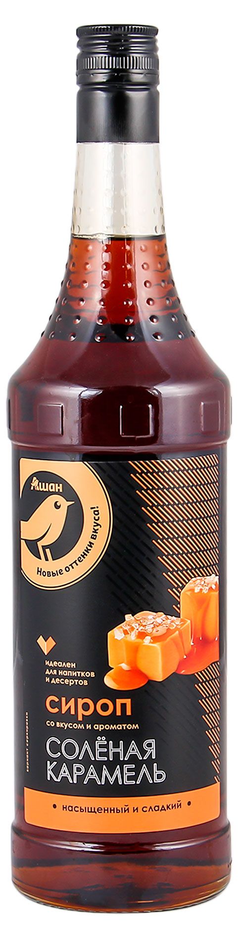 Сироп АШАН Золотая птица Соленая карамель, 1 л