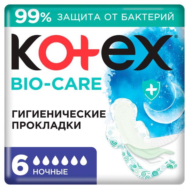 Прокладки гигиенические Kotex Ночные 6 шт 140₽