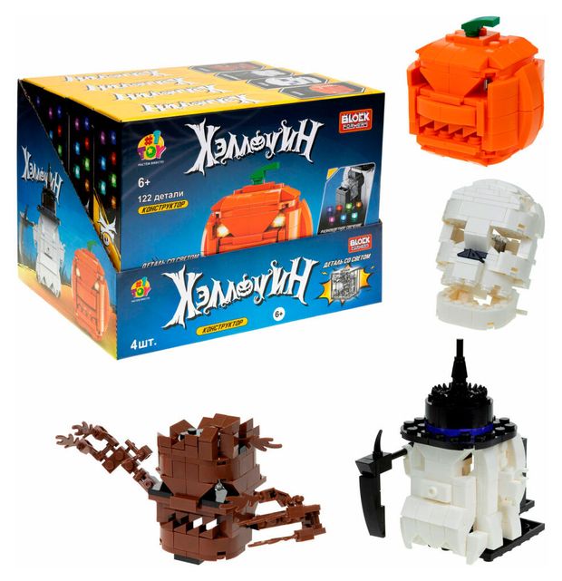 фото Конструктор 1toy blockformers хэллоуин светящийся 3d, 1 шт в ассортименте