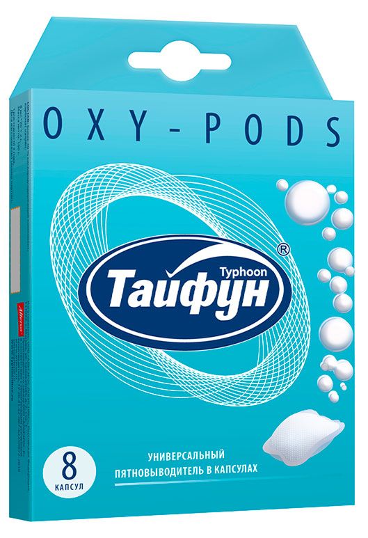 Пятновыводитель Typhoon универсальный 8 шт 215₽