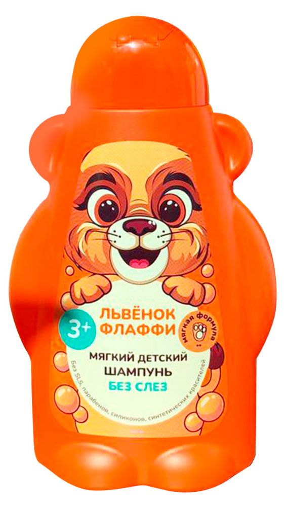 Шампунь детский ФитоПупс Львенок Флаффи 450 мл 304₽