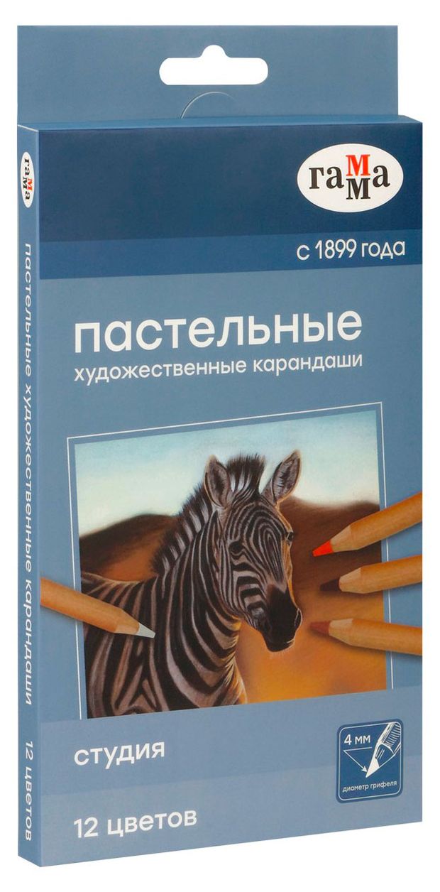 Набор пастельных карандашей Гамма Студия, 12 шт