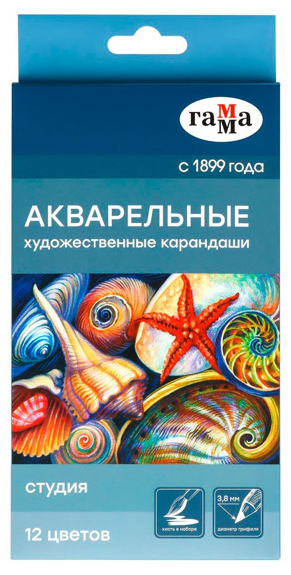 Набор акварельных карандашей Гамма Студия, 12 шт