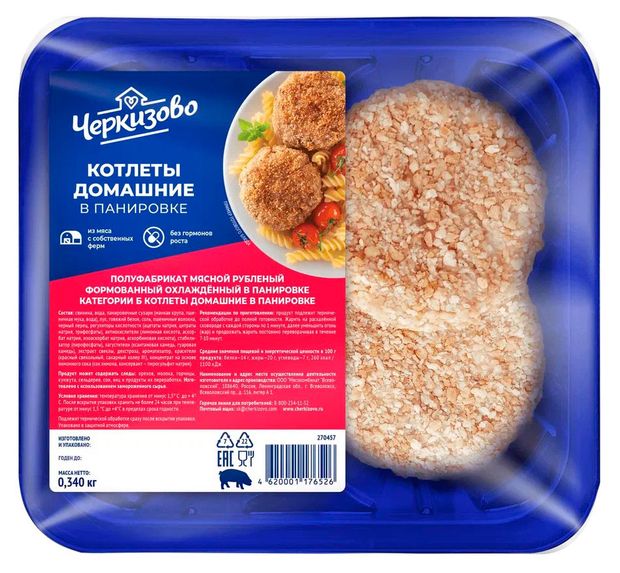Котлеты Черкозово Домашние в панировке охлажденные, 340 г