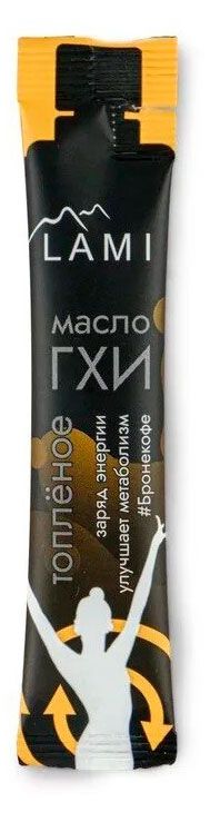 фото Масло топленое lami гхи стик саше 99%, 10 г
