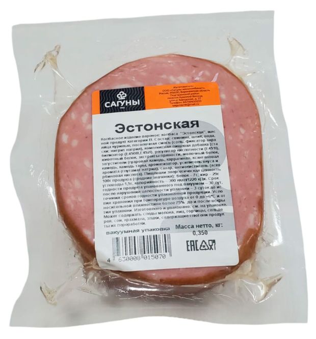 Колбаса вареная Сагуны Эстонская, 350 г