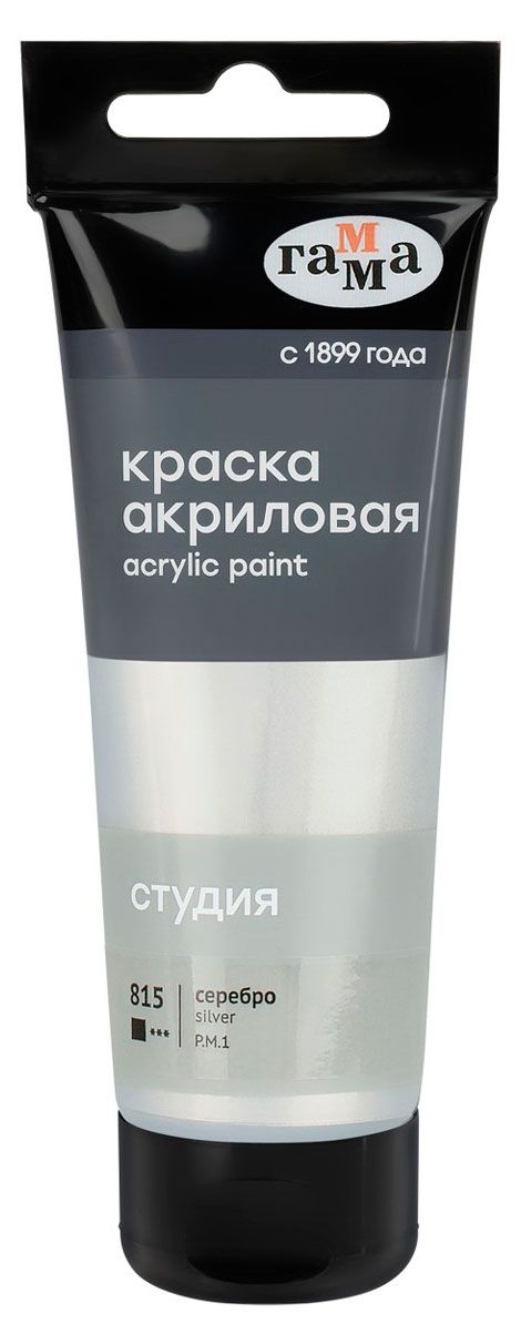 Краска акриловая Гамма серебро, 75 мл
