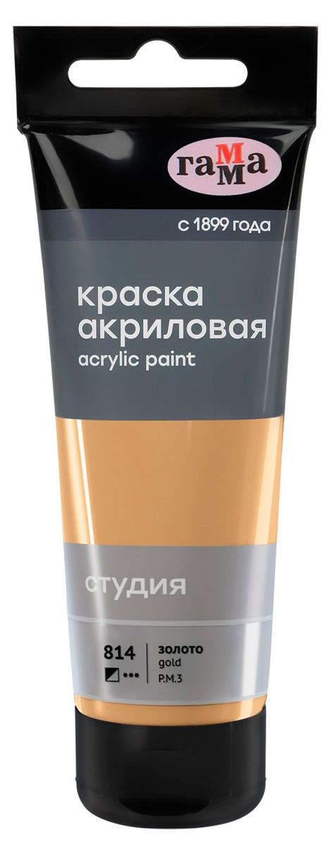 Краска акриловая Гамма золото 75 мл 225₽