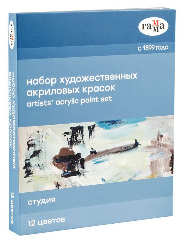 Краски акриловые Гамма Студия, 12 цветов