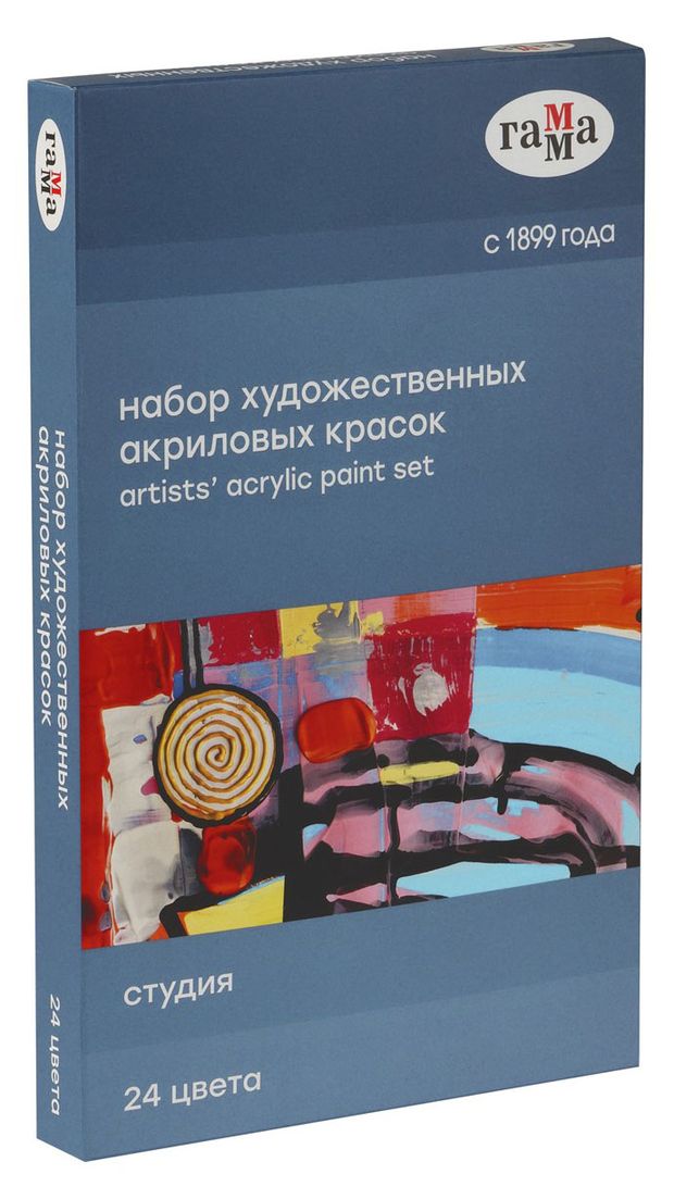 фото Краски акриловые гамма студия, 24 цвета