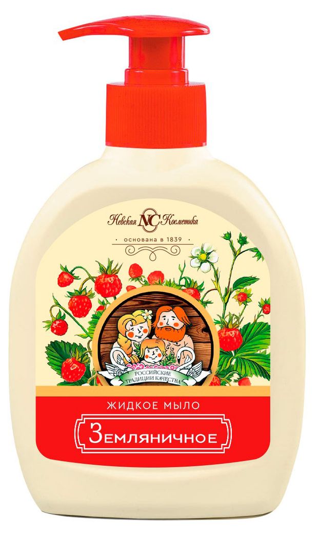 Мыло жидкое Невская косметика Земляничное, 300 мл