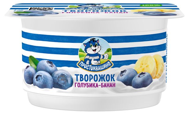 Творожок Простоквашино с голубикой-бананом 36 110 г 40₽